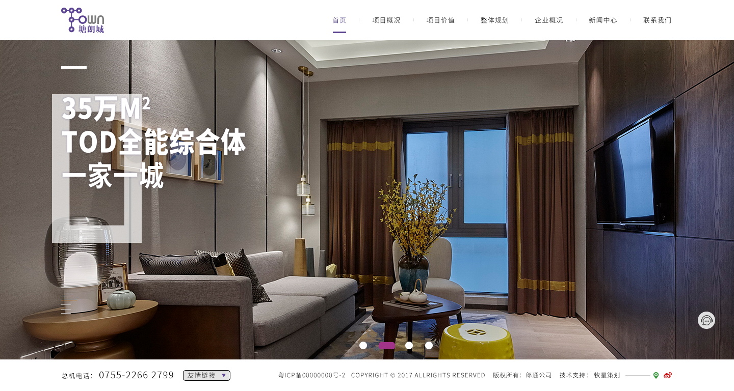 深圳網(wǎng)站設計