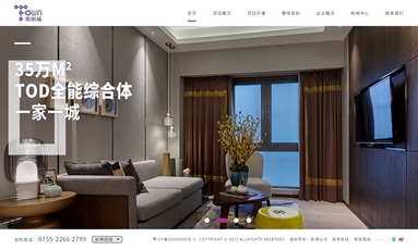 深圳市牧星策劃設(shè)計(jì)有限公司 深圳網(wǎng)站設(shè)計(jì)貴么？小公司值得投資網(wǎng)站建設(shè)么？