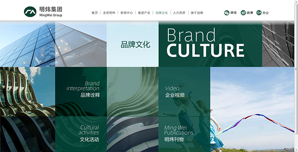 深圳市牧星策劃設(shè)計有限公司品牌文化