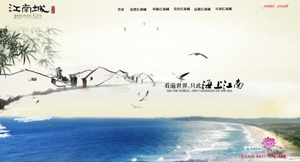 深圳市牧星策劃設(shè)計有限公司首頁
