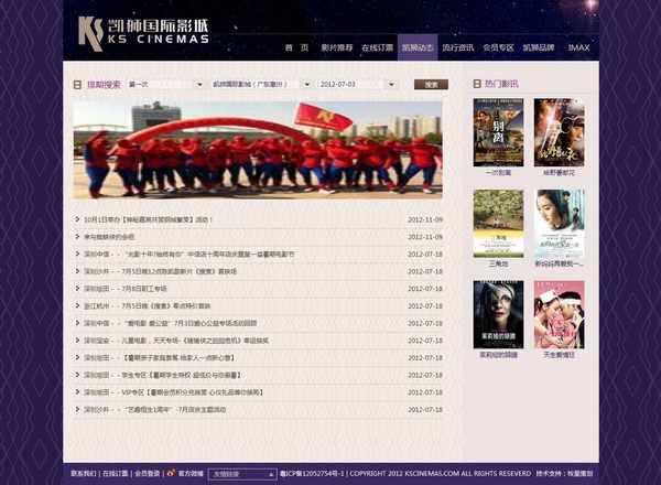 深圳市牧星策劃設(shè)計(jì)有限公司
