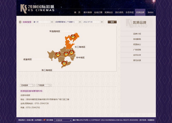 深圳市牧星策劃設(shè)計(jì)有限公司