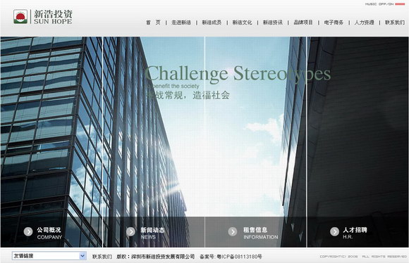 深圳市牧星策劃設(shè)計(jì)有限公司首頁(yè)