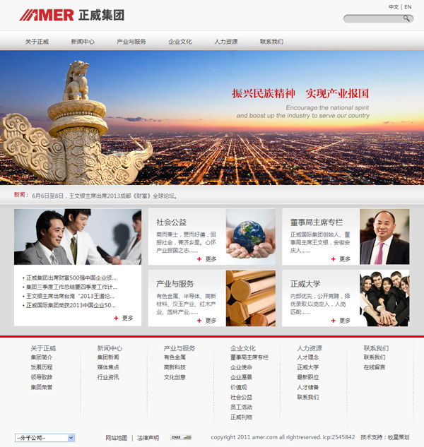 深圳市牧星策劃設(shè)計有限公司首頁