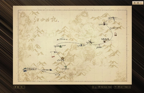 深圳市牧星策劃設(shè)計有限公司樓書