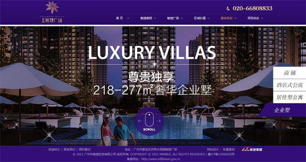 深圳市牧星策劃設(shè)計有限公司整體規(guī)劃