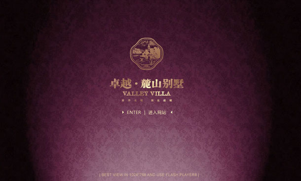 深圳市牧星策劃設(shè)計有限公司麓山別墅項(xiàng)目網(wǎng)站 定格
