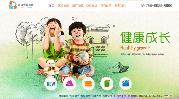 深圳市牧星策劃設(shè)計(jì)有限公司首頁