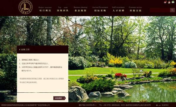 深圳市牧星策劃設計有限公司內頁