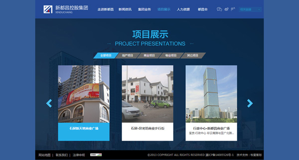 深圳市牧星策劃設(shè)計(jì)有限公司項(xiàng)目展示