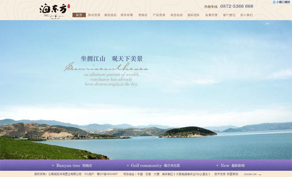 深圳市牧星策劃設(shè)計(jì)有限公司首頁(yè)