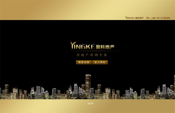 深圳市牧星策劃設(shè)計有限公司動畫定格