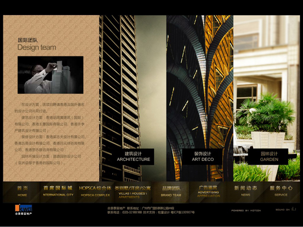 深圳市牧星策劃設(shè)計(jì)有限公司品牌團(tuán)隊(duì)