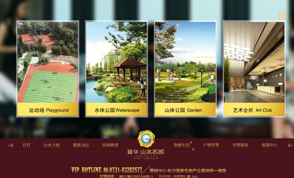深圳市牧星策劃設(shè)計(jì)有限公司內(nèi)頁
