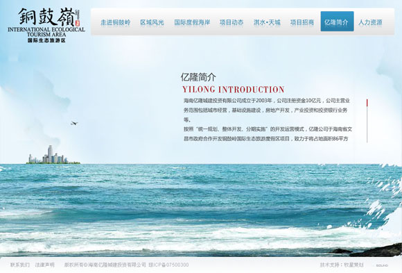 深圳市牧星策劃設(shè)計(jì)有限公司儀隆簡(jiǎn)介