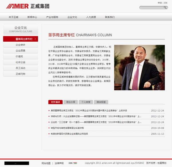 深圳市牧星策劃設(shè)計有限公司培訓體系