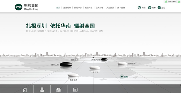深圳市牧星策劃設(shè)計有限公司首頁
