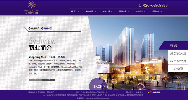 深圳市牧星策劃設(shè)計有限公司區(qū)域價值