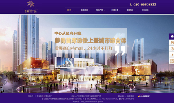 深圳市牧星策劃設(shè)計有限公司首頁