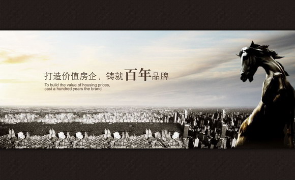 深圳市牧星策劃設(shè)計(jì)有限公司片頭