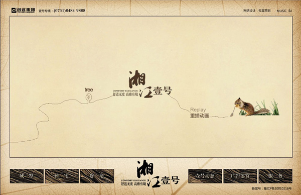 深圳市牧星策劃設(shè)計有限公司生活方式