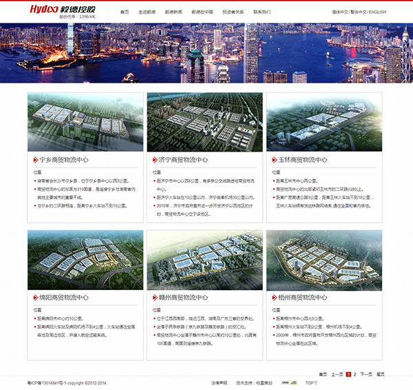 深圳市牧星策劃設(shè)計有限公司毅德在中國