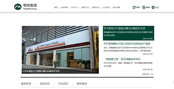 深圳市牧星策劃設(shè)計有限公司新聞中心