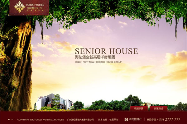深圳市牧星策劃設(shè)計(jì)有限公司海倫首頁