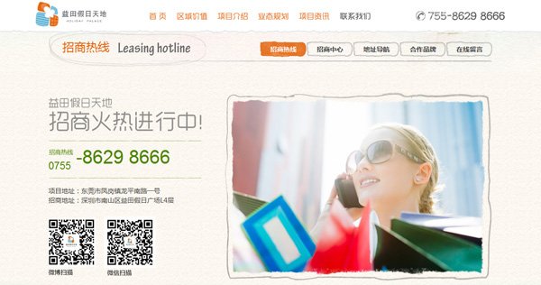 深圳市牧星策劃設(shè)計(jì)有限公司聯(lián)系我們