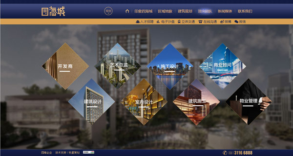 深圳市牧星策劃設(shè)計(jì)有限公司2