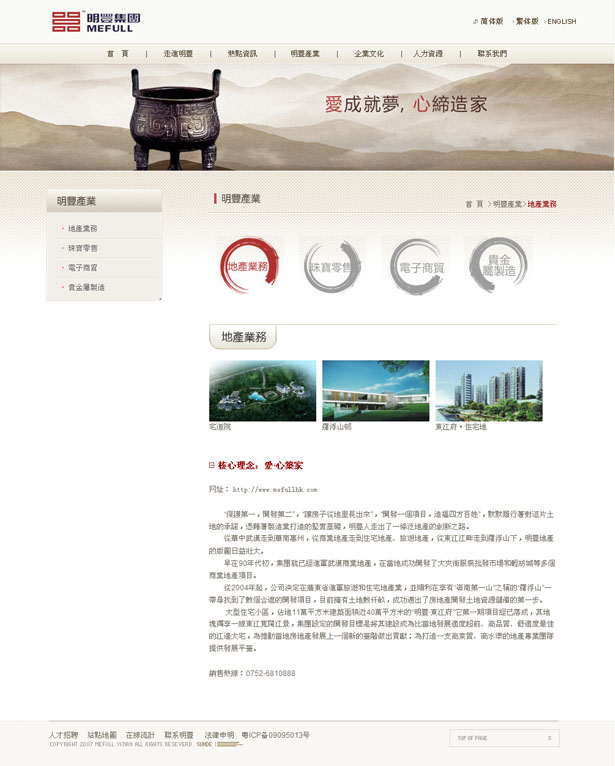 深圳市牧星策劃設計有限公司明豐產業(yè)