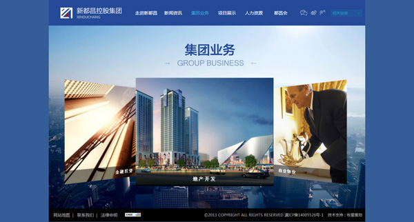 深圳市牧星策劃設(shè)計(jì)有限公司集團(tuán)業(yè)務(wù)