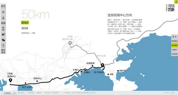 深圳市牧星策劃設(shè)計有限公司