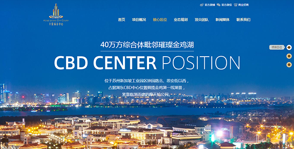 深圳市牧星策劃設(shè)計有限公司首頁1