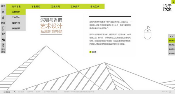 深圳市牧星策劃設(shè)計有限公司