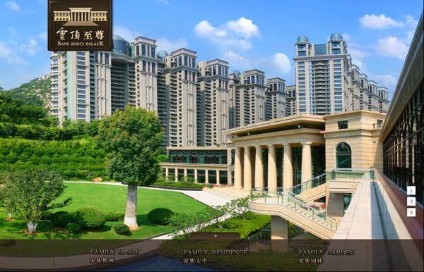 深圳市牧星策劃設(shè)計有限公司云頂至尊-home