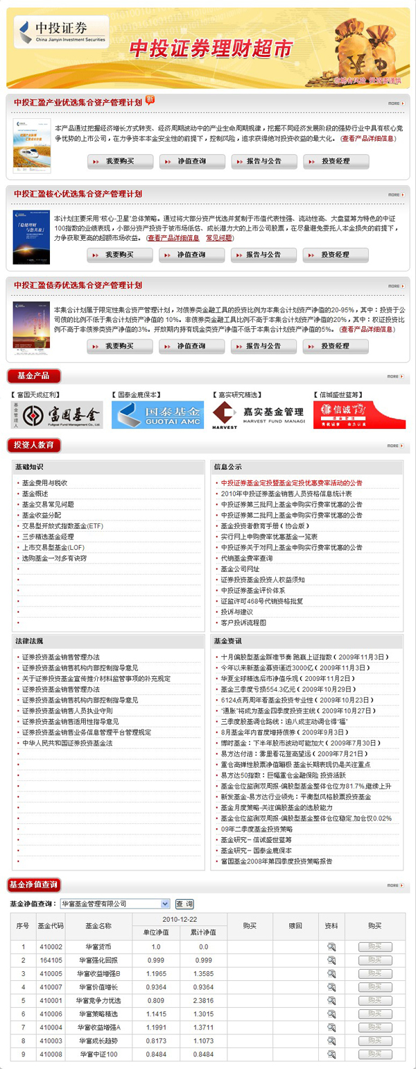 深圳市牧星策劃設(shè)計(jì)有限公司業(yè)務(wù)咨詢