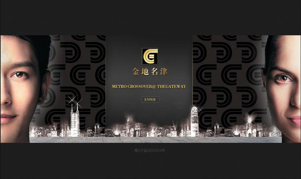 深圳市牧星策劃設(shè)計(jì)有限公司金地名津項(xiàng)目網(wǎng)站 定格頁(yè)面