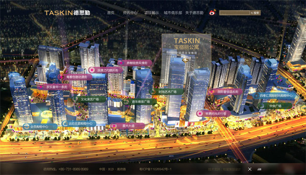 深圳市牧星策劃設(shè)計有限公司德思勤城市廣場——電子沙盤