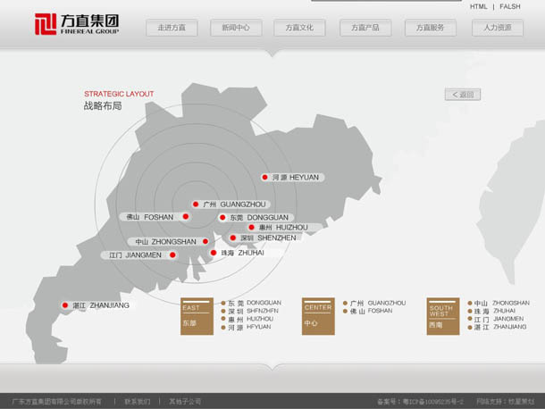 深圳市牧星策劃設(shè)計(jì)有限公司戰(zhàn)略布局