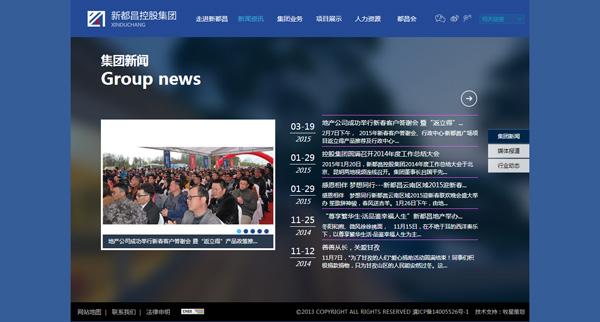 深圳市牧星策劃設(shè)計(jì)有限公司集團(tuán)新聞