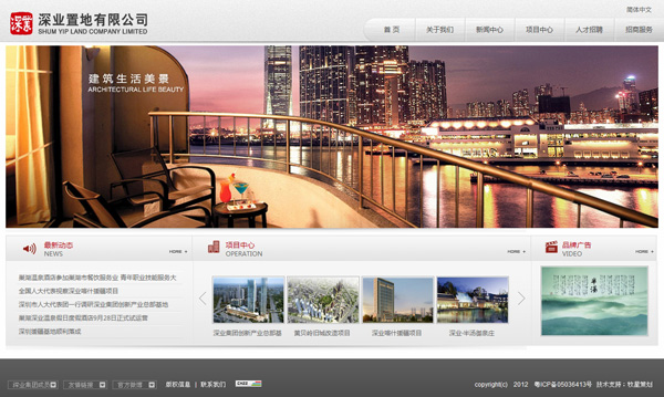 深圳市牧星策劃設(shè)計(jì)有限公司首頁(yè)