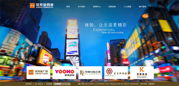 深圳市牧星策劃設計有限公司網(wǎng)站首頁1