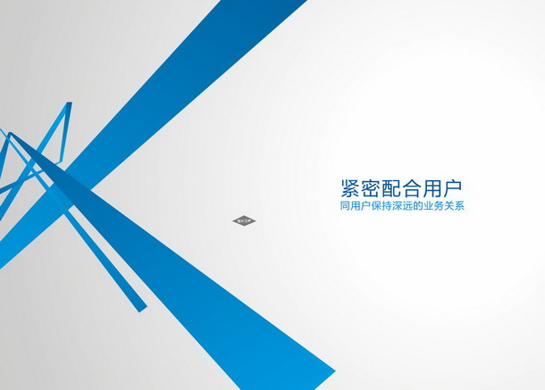 深圳市牧星策劃設(shè)計(jì)有限公司艾博科地產(chǎn)項(xiàng)目網(wǎng)站 片頭動(dòng)畫(huà)