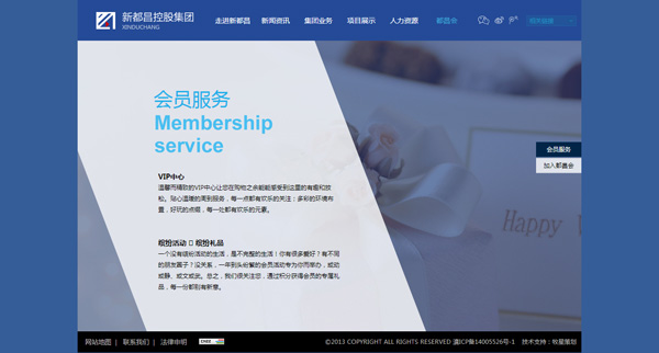 深圳市牧星策劃設(shè)計(jì)有限公司會(huì)員服務(wù)