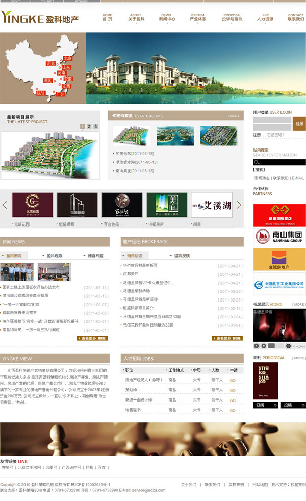 深圳市牧星策劃設(shè)計有限公司首頁