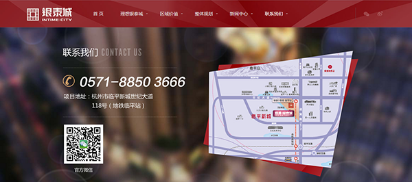 深圳市牧星策劃設計有限公司理想銀泰城
