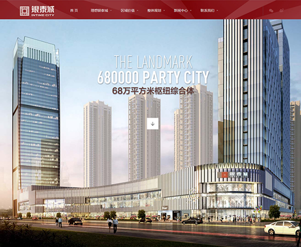 深圳市牧星策劃設計有限公司首頁