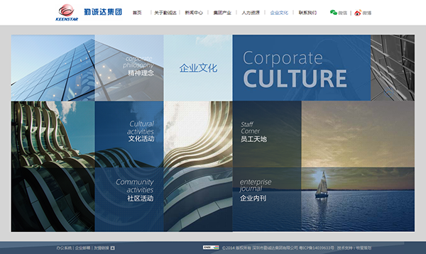 深圳市牧星策劃設(shè)計(jì)有限公司企業(yè)文化