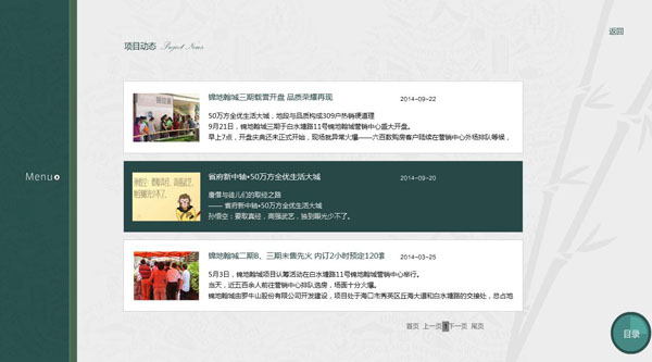 深圳市牧星策劃設(shè)計有限公司